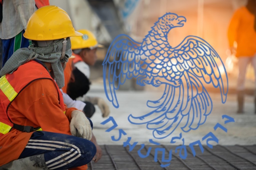 ร้าน “วัสดุก่อสร้าง” ที่เบิกกรมบัญชีกลางได้ มีคุณสมบัติอย่างไร