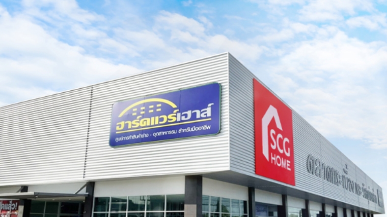 ร้านวัสดุก่อสร้างใกล้ฉัน Hardware House