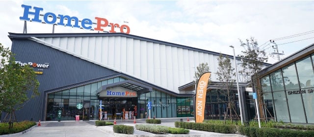 ร้านวัสดุก่อสร้างใกล้ฉัน HomePro