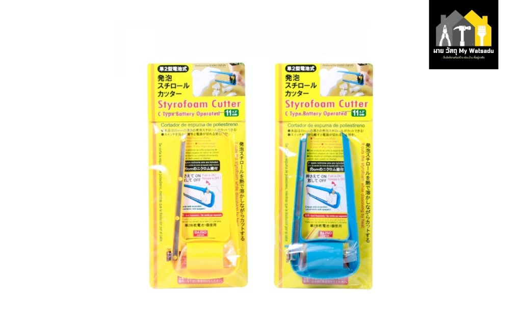 10 เครื่องมือช่าง ที่ใช้ดี มีขายใน Daiso มีอะไรบ้าง? (อัปเดต 2025)