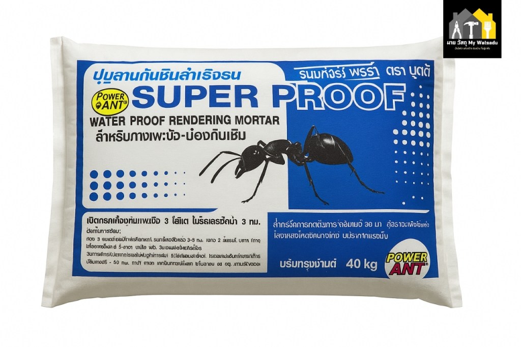 ปูนกันรั่วซึมรุ่นไหนดี 2025?