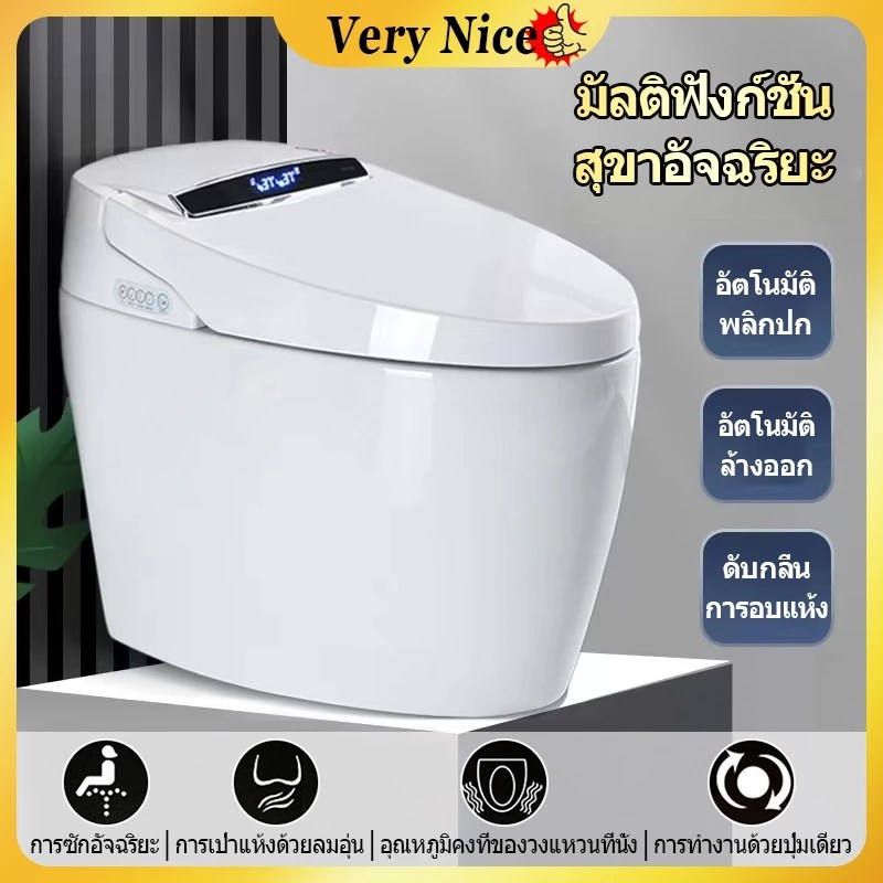 10 ชักโครกไฟฟ้า ยี่ห้อไหนดี 2025 สั่งออนไลน์ส่งถึงบ้าน