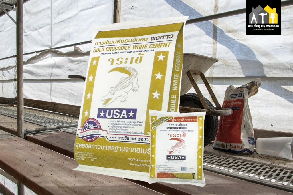 กาวซีเมนต์จระเข้ทอง ดีไหม? ใช้ซ่อมกระเบื้องหลุดล่อน แตกร้าว ได้จริงไหม?