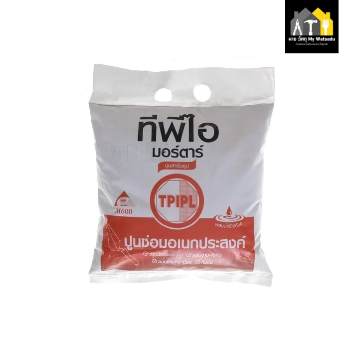 ปูนซ่อมอเนกประสงค์ รุ่นไหนดี 2025?