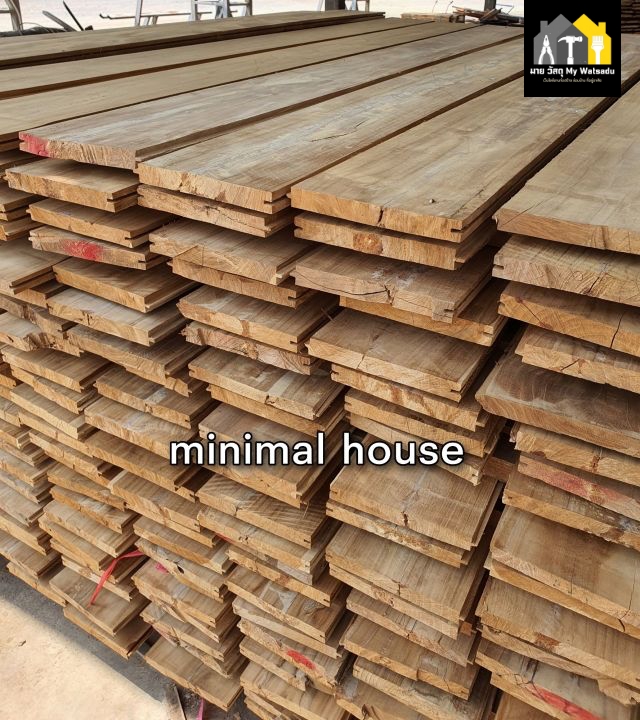 ทำไมพื้นไม้สักถึงนิยมใช้สร้างบ้าน พร้อมแนะนำไม้สักเกรดดี ราคาน่าซื้อ 2025