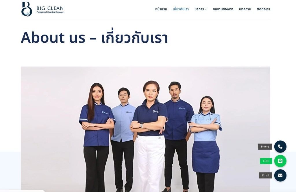 bTaskee – จองง่ายผ่านแอปฯ ระบบโปร่งใส ราคาดี