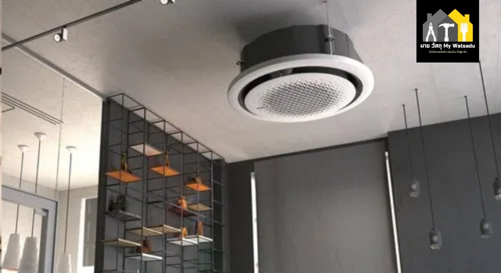 แอร์ฝังฝ้าคืออะไร? ข้อดี-ข้อเสียของแอร์แบบฝังฝ้า