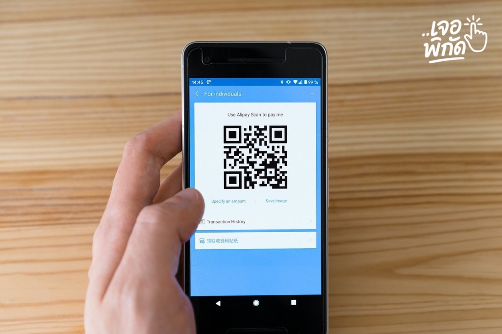 ไม่จ่ายค่าส่วนกลางนานเท่าไหร่ถึงโดนฟ้อง และปรับเท่าไหร่