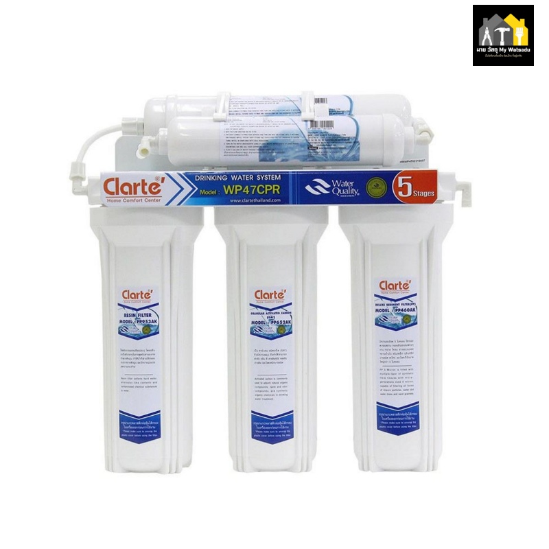 เครื่องกรองน้ำแบบถัง ยี่ห้อไหนดี Clarte' - รุ่น WPC Series
