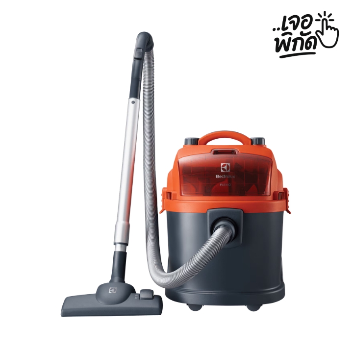 เครื่องซักพรม ยี่ห้อ Electrolux - รุ่น Water Cleaner (รุ่นเก่า/รุ่นนำเข้า)