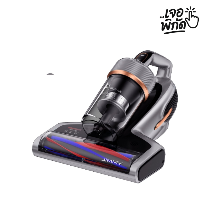 เครื่องซักพรม ยี่ห้อ JIMMY (แบรนด์ลูกของ Xiaomi) - รุ่น Handheld Washer