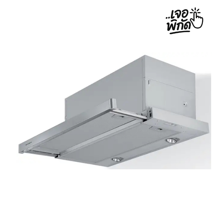 เครื่องดูดควัน ยี่ห้อ FABER (อิตาลี)