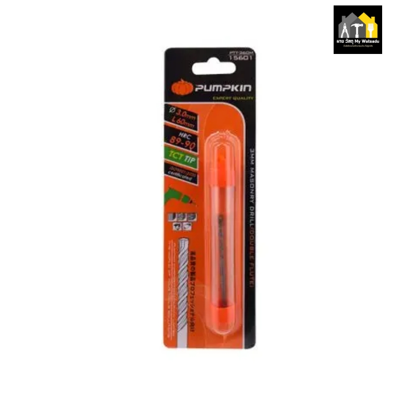 ดอกสว่านเจาะปูน ยี่ห้อ Pumpkin (พัมคิน) - รุ่น Pro-Series