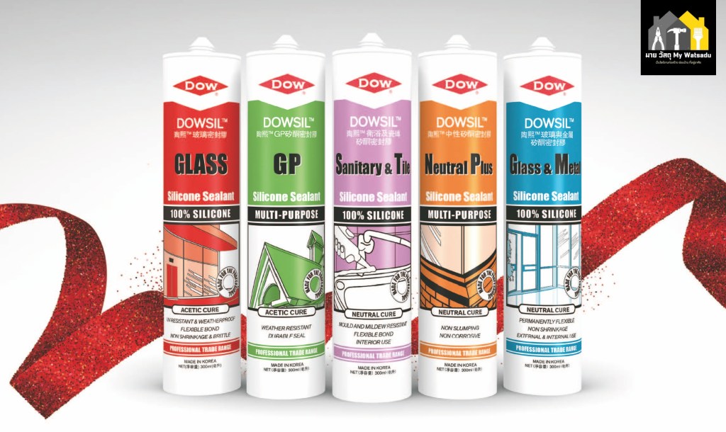 ซิลิโคนสำหรับกระจก ยี่ห้อไหนดี 2026