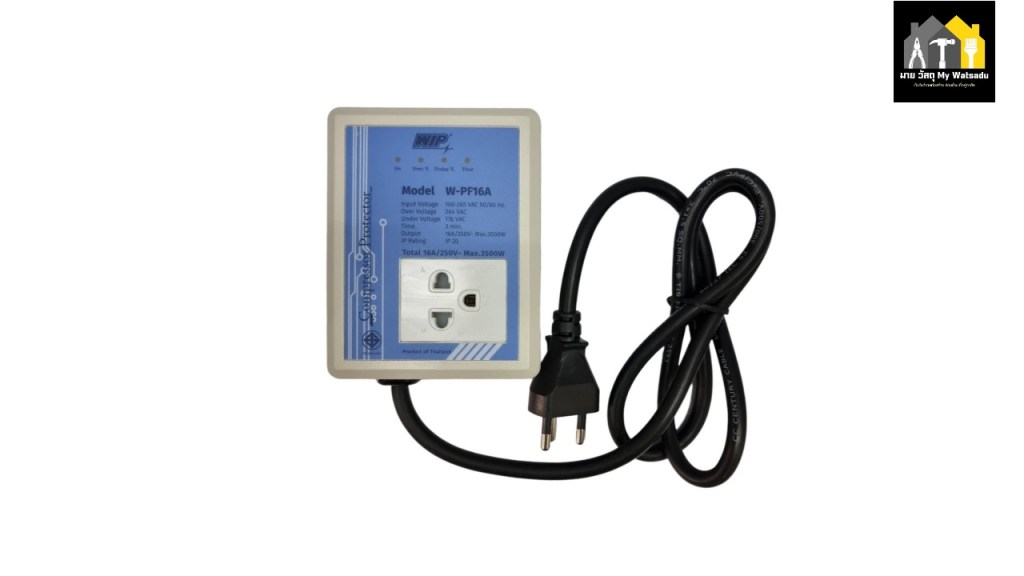 ปลั๊กไฟกันกระชาก กันไฟตก ยี่ห้อ WIP Safeguard 