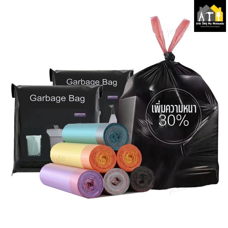 ถุงขยะยี่ห้อ Jesitte - แบบม้วนหนาพิเศษ