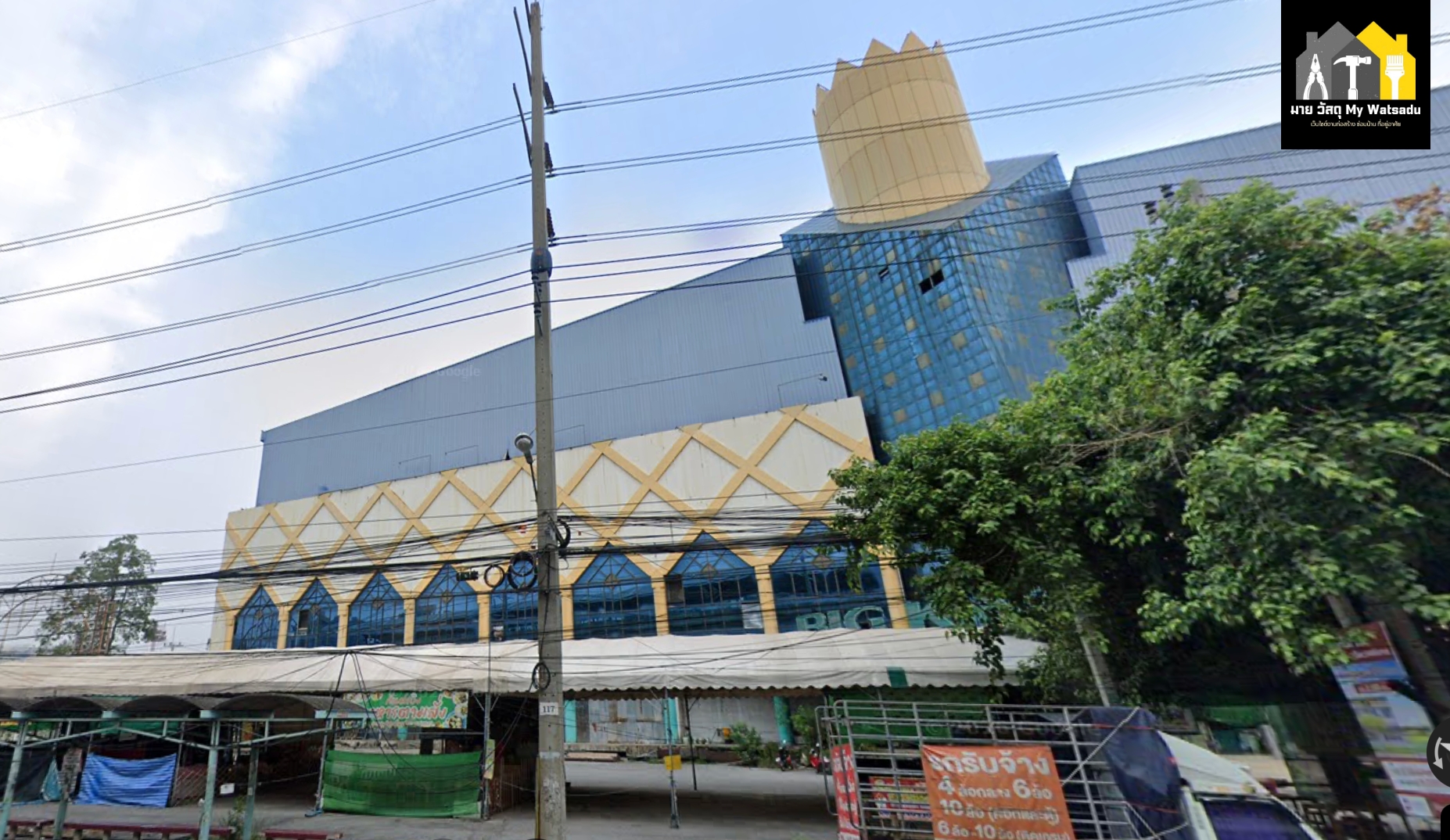 บิ๊กคิง (Big King) บางใหญ่ จะถูกเปลี่ยนเป็นอะไร 2571