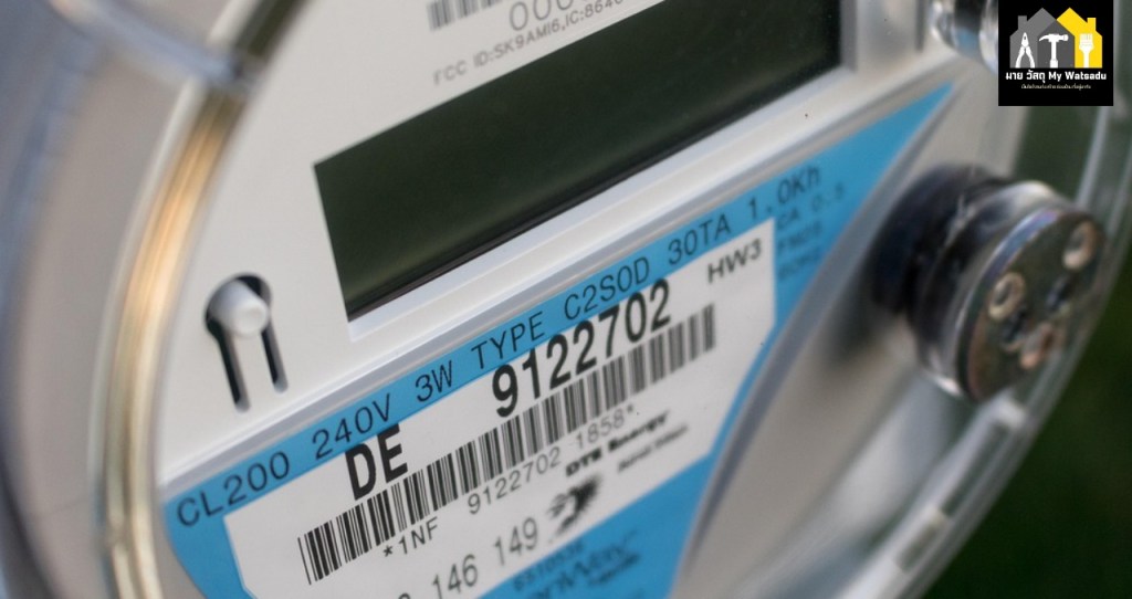 วิธีขอใบเสร็จค่าไฟย้อนหลัง ทำได้ไหม ทำได้กี่ปี