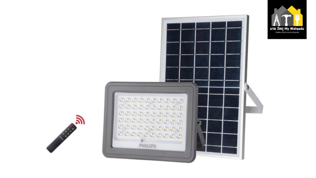 ไฟสนามโซลาเซลล์ Philips Lighting Solar BVC080 - มั่นใจในมาตรฐานแบรนด์ระดับโลก