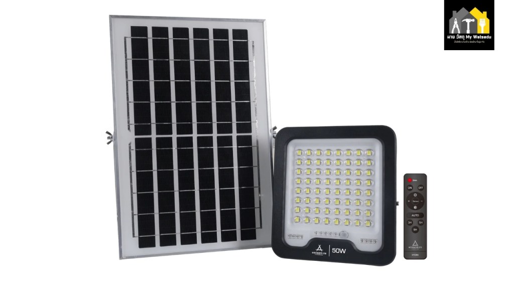 ไฟสนามโซลาเซลล์ MODI Solar Flood Light 50W - ตัวจริงเรื่องงานระบบ