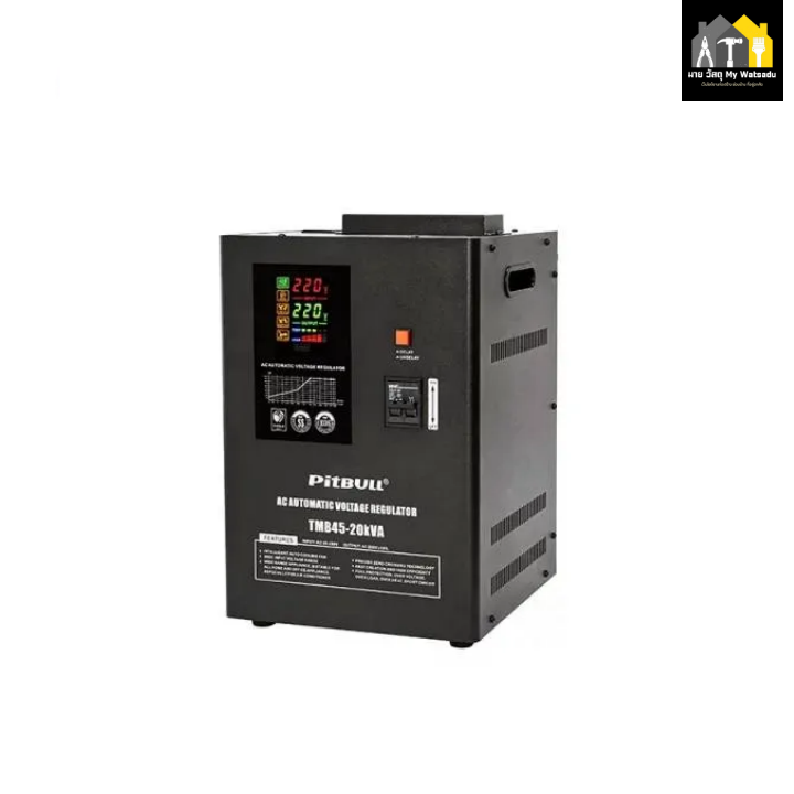 เครื่องปรับแรงดันไฟฟ้า ยี่ห้อ PitBULL (สายอึด สำหรับบ้านไฟตกหนัก)