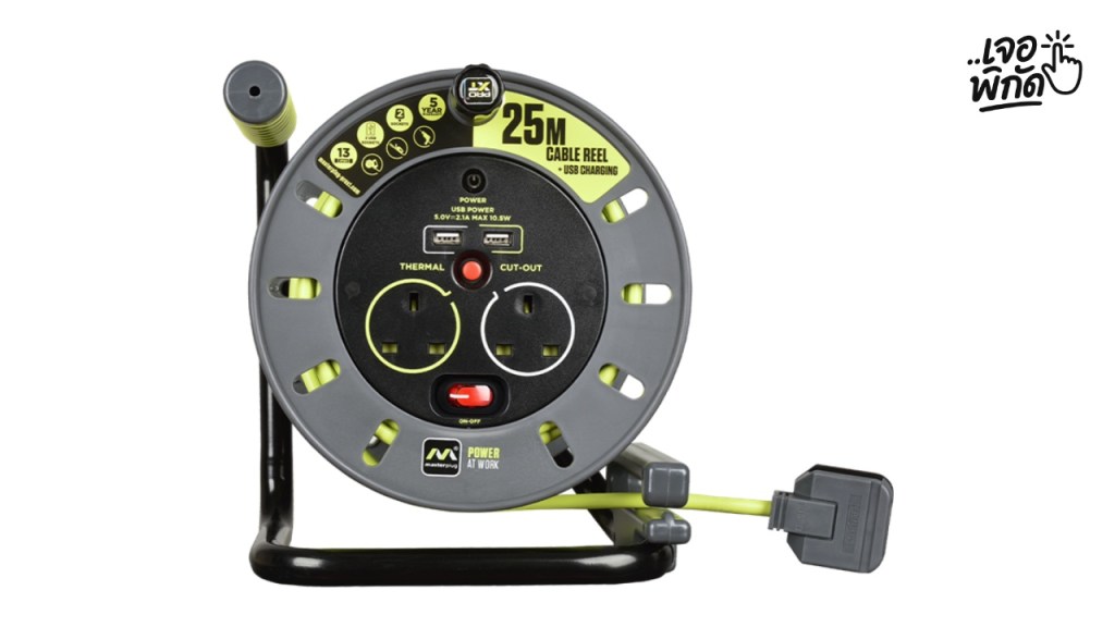 ปลั๊กไฟสนามกันน้ำ ยี่ห้อ Masterplug Pro-XT