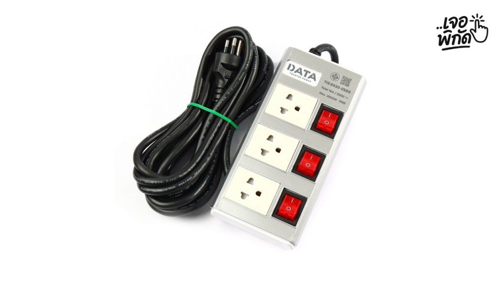 ปลั๊กไฟสนามกันน้ำ ยี่ห้อ DATA (ดาต้า)