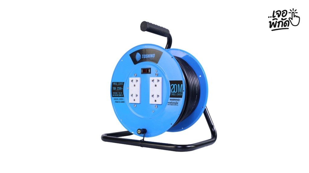 ปลั๊กไฟสนามกันน้ำ ยี่ห้อ TOSHINO (โตชิโน่)